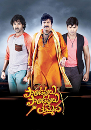 Pandavulu Pandavulu Tummeda