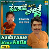 Sarigama Viji Mp3 Songs Download Sarigama Viji New Songs 22 List Super Hit Songs Best All Mp3 Free Online Hungama