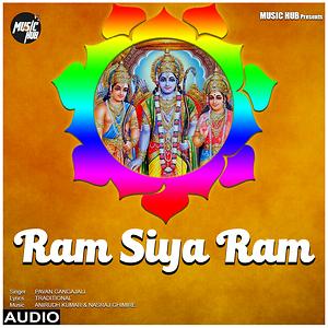 Ram Siya Ram Jai Jai Ram Song Free Download