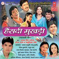 free download garhwali mp3 songs narender singh negi free download garhwali mp3 songs narender singh negi