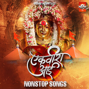 Aai Tuza Dongar Song Download by Amol Jadhav – Ekvira Aai Nonstop Songs ...