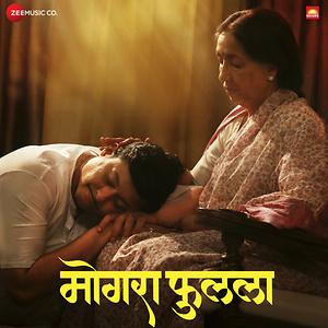 Marjawa (Male) Lyrics  Marjawa (Male) Song Lyrics in English - Hungama