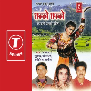 gora tera rang goriye mp3 song download pagalworld