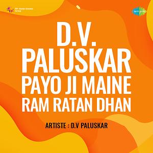 D V Paluskar Payoji Maine Ram Ratan Dhan Songs Download D V Paluskar Payoji Maine Ram Ratan Dhan Songs Mp3 Free Online Movie Songs Hungama hungama