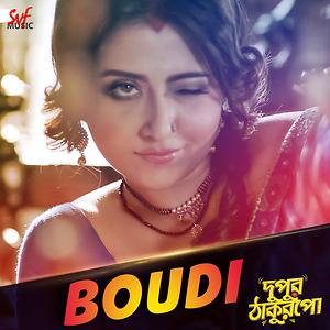 Bhojpuri Boudi Hd Sex Video - Boudi Song Download by Sankha Subhra Ghosh â€“ Dupur Thakurpo @Hungama