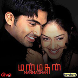 Tamil Manmadhan Simbu MP3 ringtones download