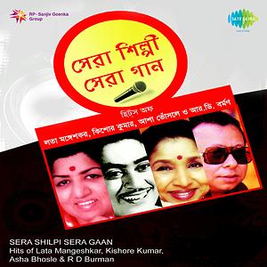 sd burman bengali songs free download mp3