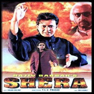 Shera Songs Download Shera Songs Mp3 Free Online Movie Songs Hungama