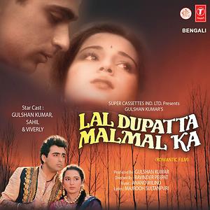Lal Duptta Ka Sex - Kya Karte They Sajna Song Download by Ravi Chowdhury â€“ Lal Dupatta Malmal Ka  (Bengali) @Hungama