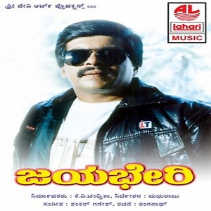 rajamanikyam free download rajamanikyam free download