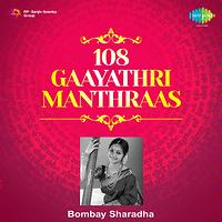 Om Omkaaraaya Pranava Song (1907) Om Omkaaraaya Pranava MP3 Song Om Omkaaraaya Pranava Song (1907) Om Omkaaraaya Pranava MP3 Song