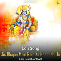 Jis Bhajan Main Ram Ka Naam Na Ho - Lofi Song Songs Download, MP3 Song ...