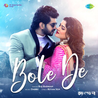 Srabanti Chatterjee Xxx Video - Srabanti Chatterjee Video Song Download | New HD Video Songs - Hungama