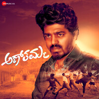 Annthamma (original Motion Picture Soundtrack) Songs Download, Mp3 Song 