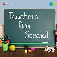 Teachers Day Special Songs Download, MP3 Song Download Free Online ...