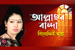 Allahr Banda | আল্লাহর বান্দা | Bangla Baul Gaan | AB Media Video Song