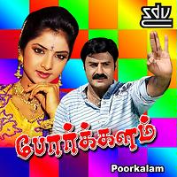 Divya Bharti MP3 Songs Download Divya Bharti New Songs (2023) List Divya Bharti MP3 Songs Download Divya Bharti New Songs (2023) List