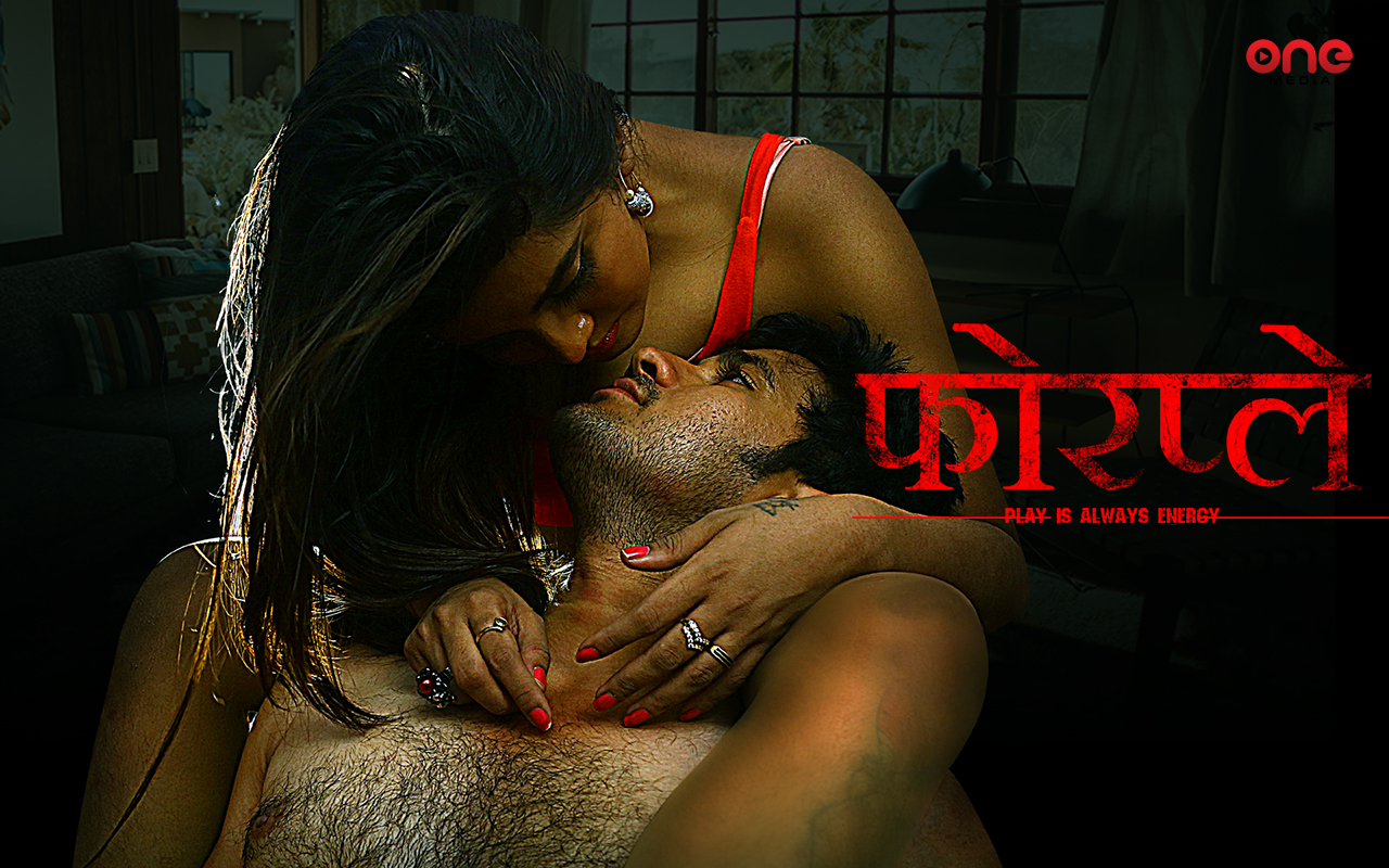 Sexi video hindi download