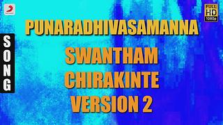 Swantham Chirakinte - Version, II Pseudo Video