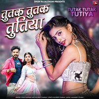 Tutak tutak tutiya discount full movie download