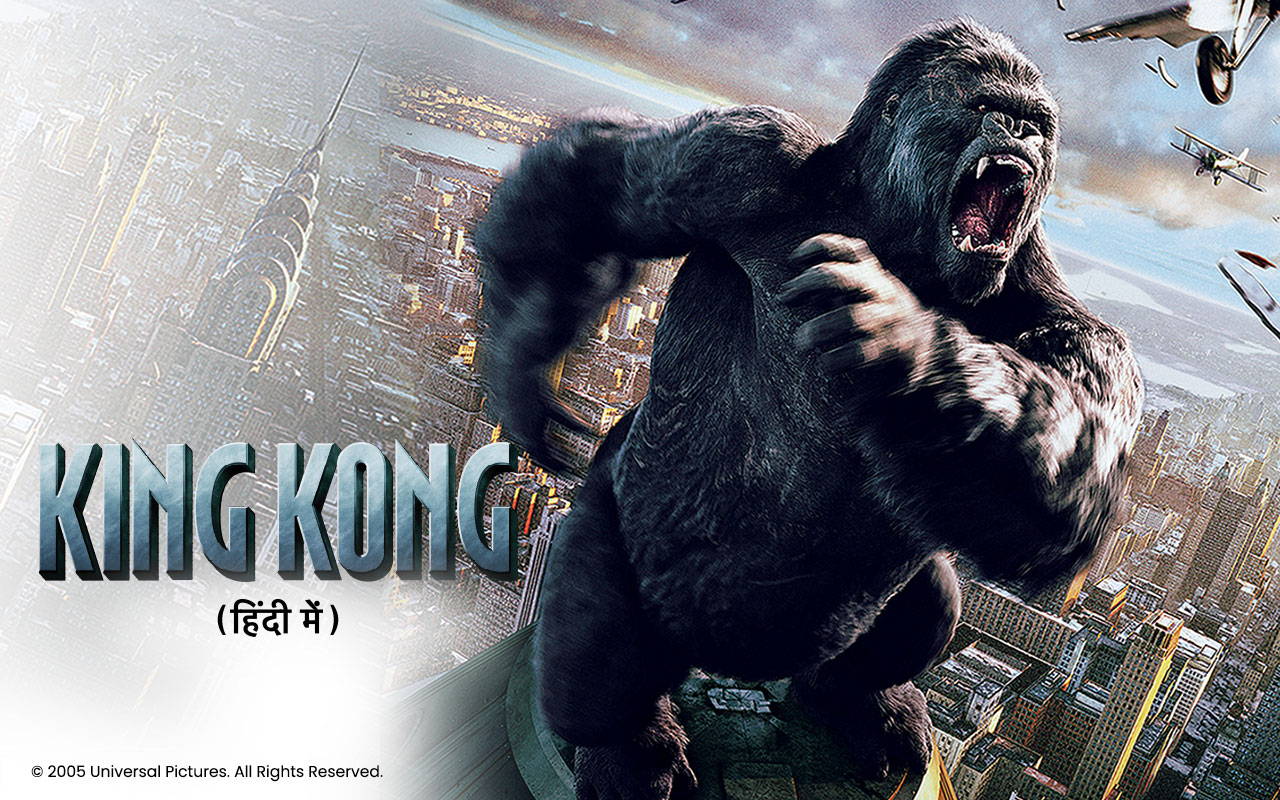 king kong hindi dubbed movie download