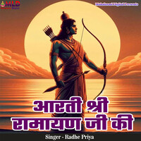 Arti Shri Ramayan Ji Ki Songs Download Mp Song Download Free Online