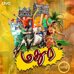madurai tamil movie video songs free download
