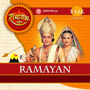 Download Ramayan Serial Title Song