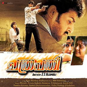 super police tamil movie mp3 songs free download