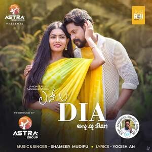 Love U Dia Songs Download MP3 Song Download Free Online Hungama