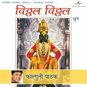 Vithal Vithal Dhun Songs Download Vithal Vithal Dhun Songs Mp3 Free Online Movie Songs Hungama