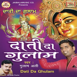 Bhole Nath Song Download by Ghulam Ali – Daati Da Ghulam @Hungama