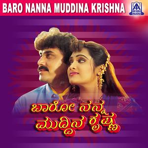 Lancha Lancha Lancha (1998) Mp3 Song Download By Rajesh Krishnan – Baro ...