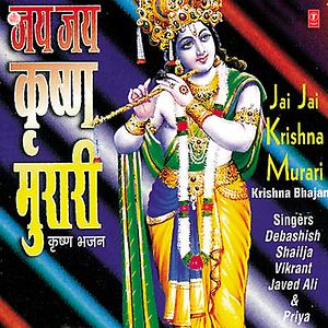 shri krishna bansuri dhun free download mp3