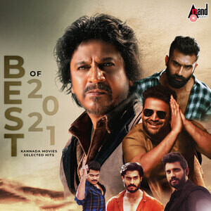 Kannada online sales new movies