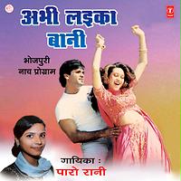 mp3 hindi song sajna abhi ja in downloadming
