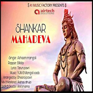 Mahadev song deals