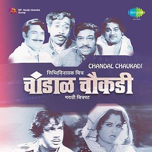 Kali Gulabachi Lyrics Kali Gulabachi Song Lyrics In English Hungama hungama
