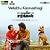 apdi poda tamil song download mp3 dj