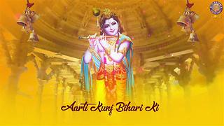 Aarti Kunj Bihari Ki