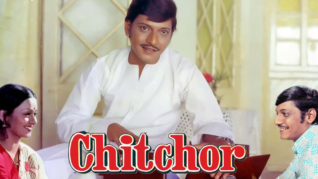 Chitchor
