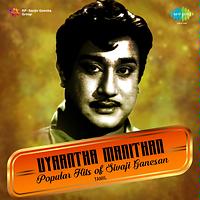 Uyarntha Manithan - Popular Hits of Sivaji Ganesan Song Download