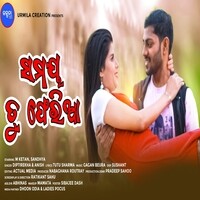 samaya karuppu mp3 song download