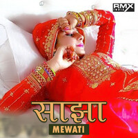 Clear Mewati Alwar Sexy Video - Sajha Mewati Song Download by Sahin Khan Mewati â€“ Sajha Mewati @Hungama