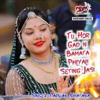 Tu Hor Gad N Bamata Phlyali Seting Jasi Songs Download, Mp3 Song 