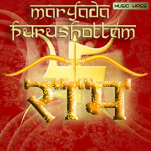 maryada songs pk free download maryada songs pk free download