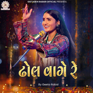 Yo Yo Gujarati Sex Video - Dhol Vage Re Songs Download, MP3 Song Download Free Online - Hungama.com