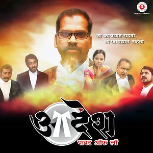 Law kannada best sale movie online