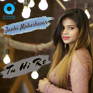 tu hi re tere bina mein kaise jiyu mp3 download tu hi re tere bina mein kaise jiyu mp3 download