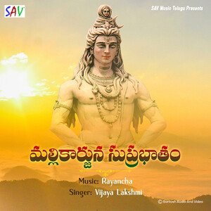 suprabhatam download in telugu